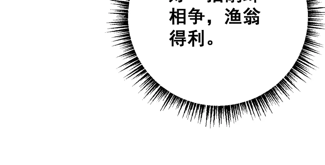 第101话 第149页