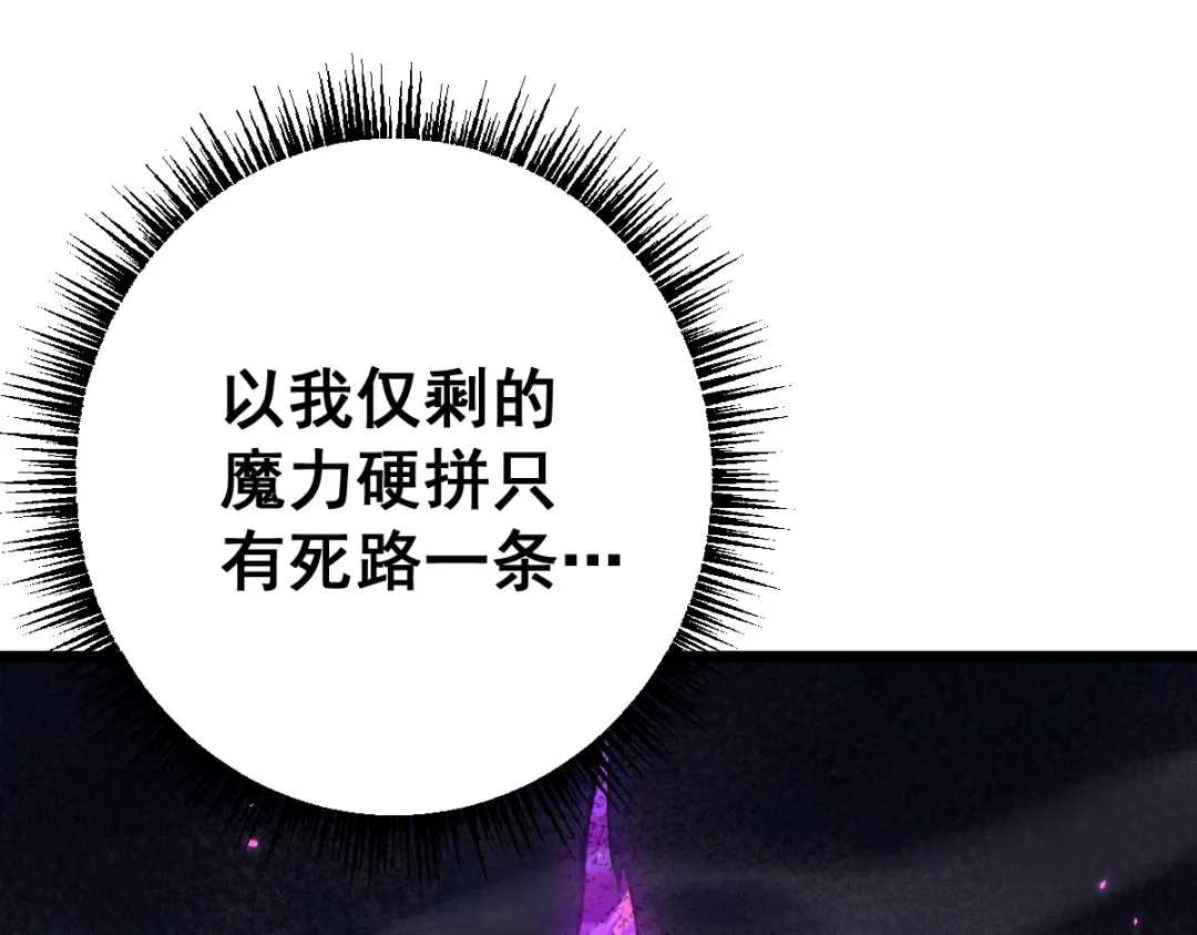 第101话 第150页