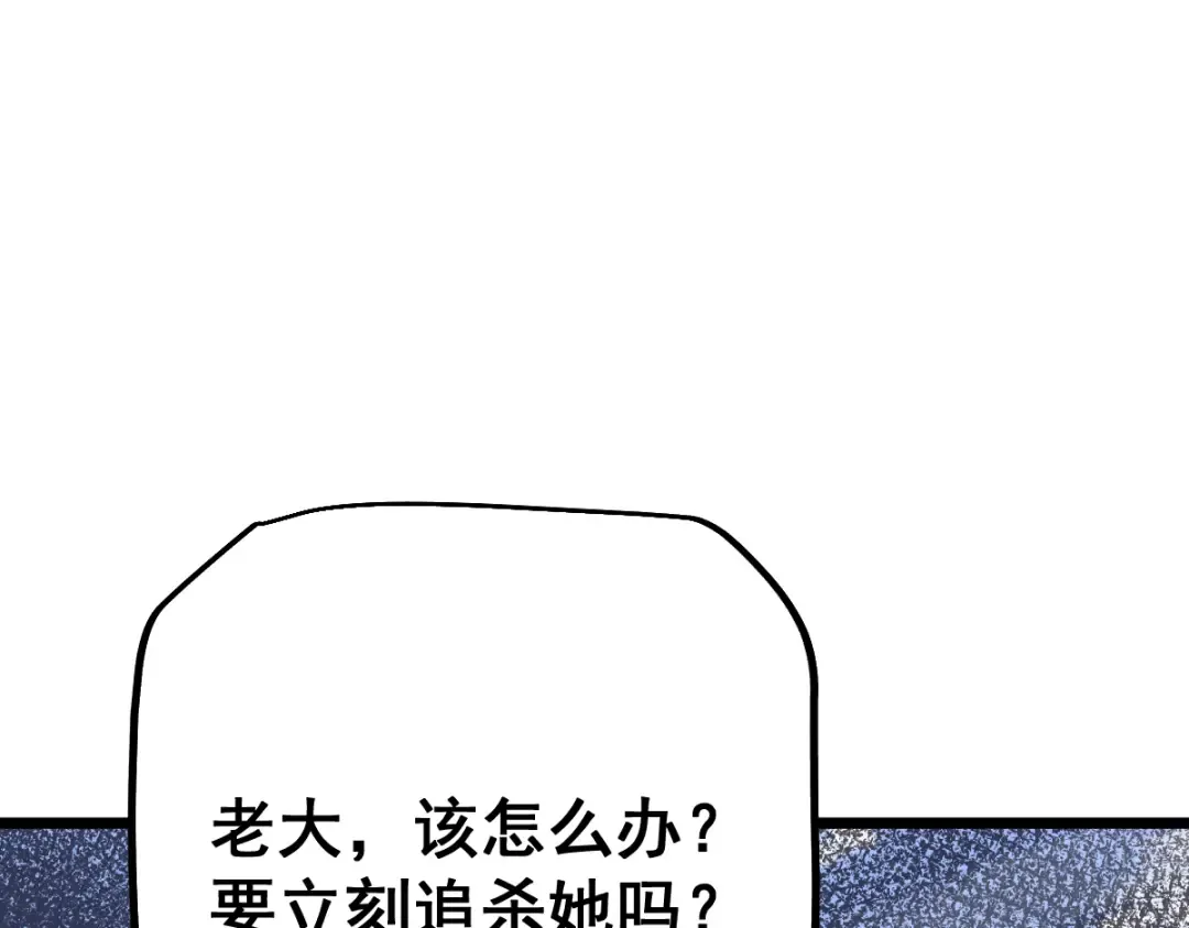 第101话 第157页
