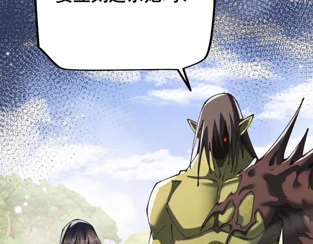 第101话 第158页