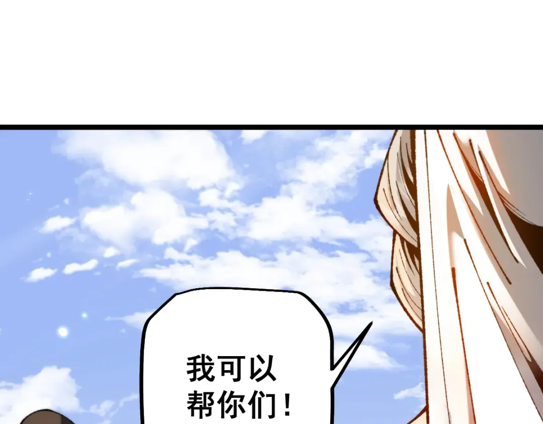 第101话 第162页