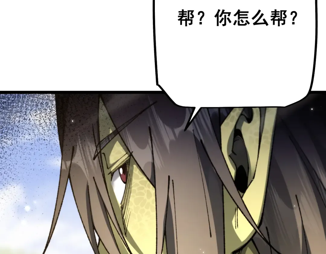 第101话 第165页