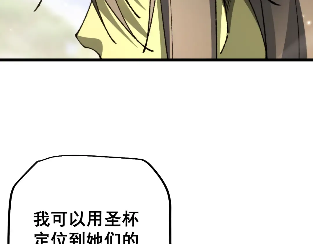 第101话 第166页