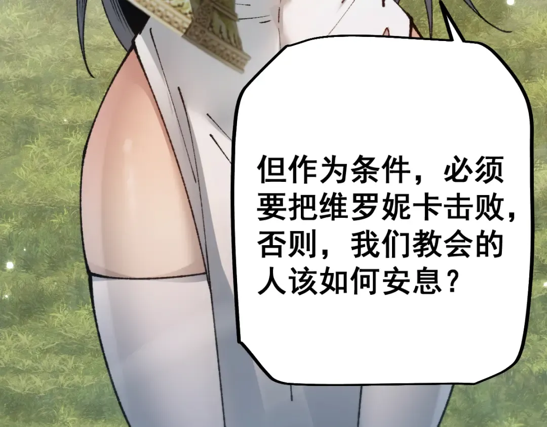 第101话 第169页