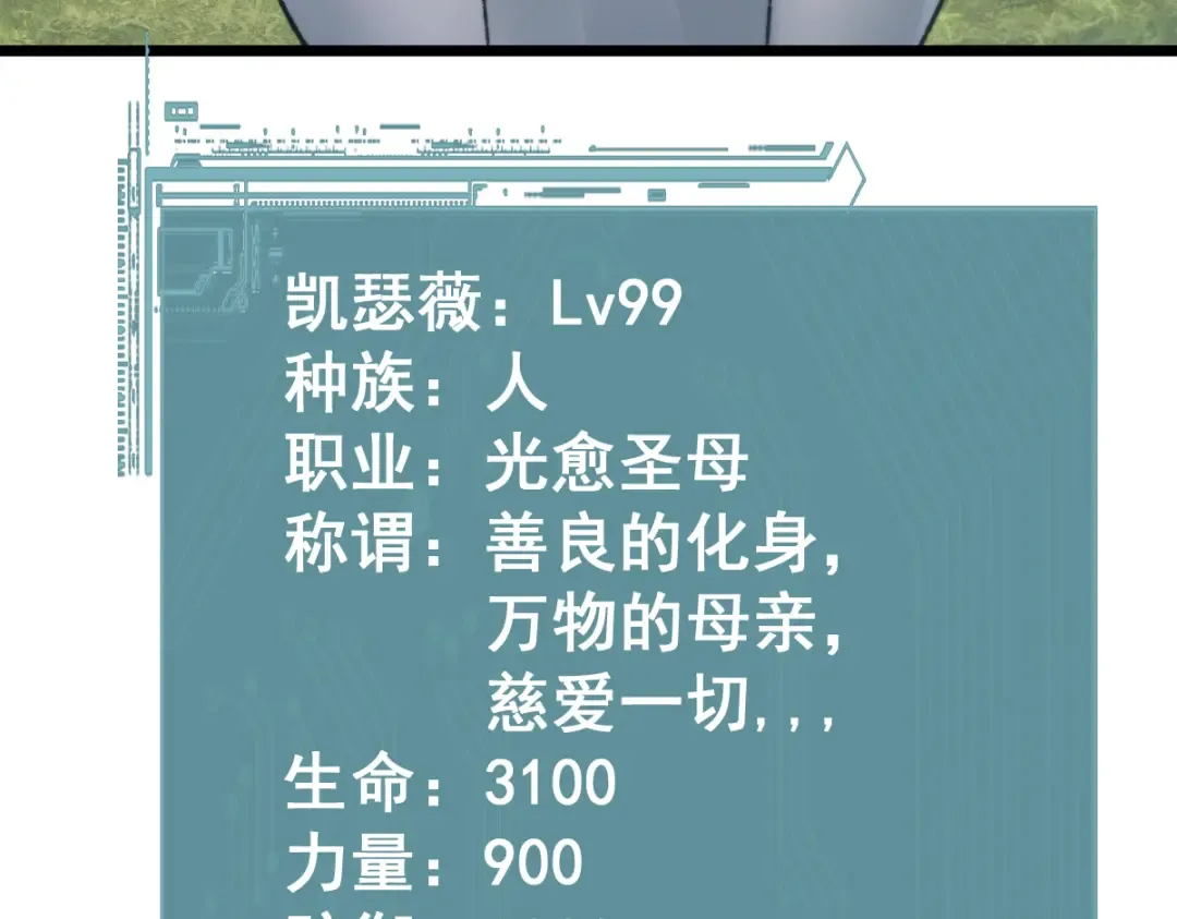 第101话 第170页