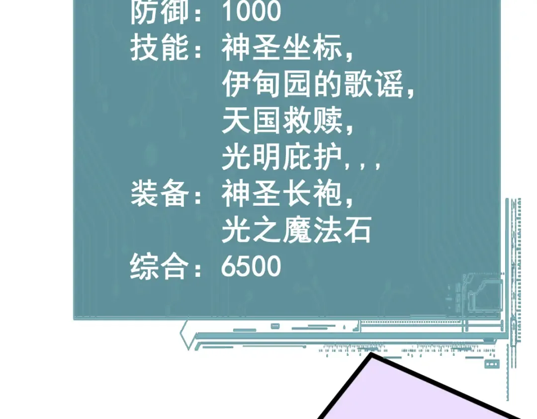 第101话 第171页
