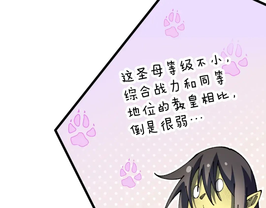 第101话 第172页