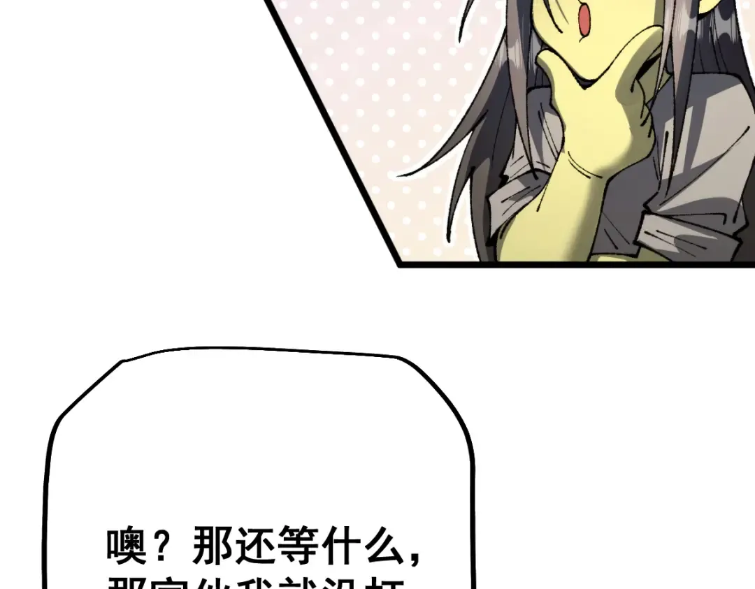 第101话 第173页