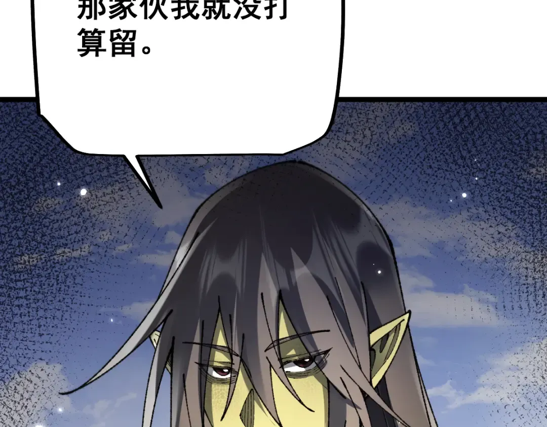第101话 第174页