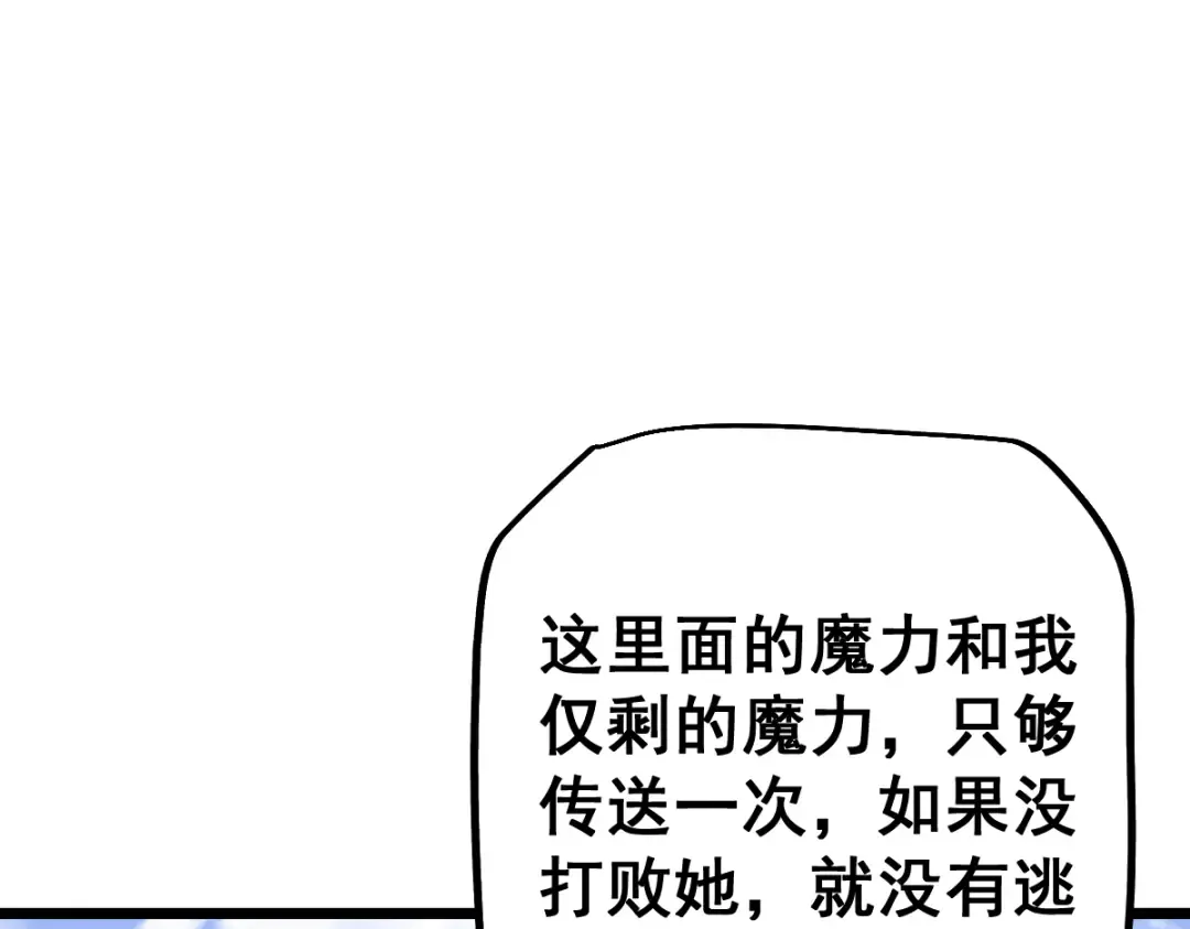第101话 第177页