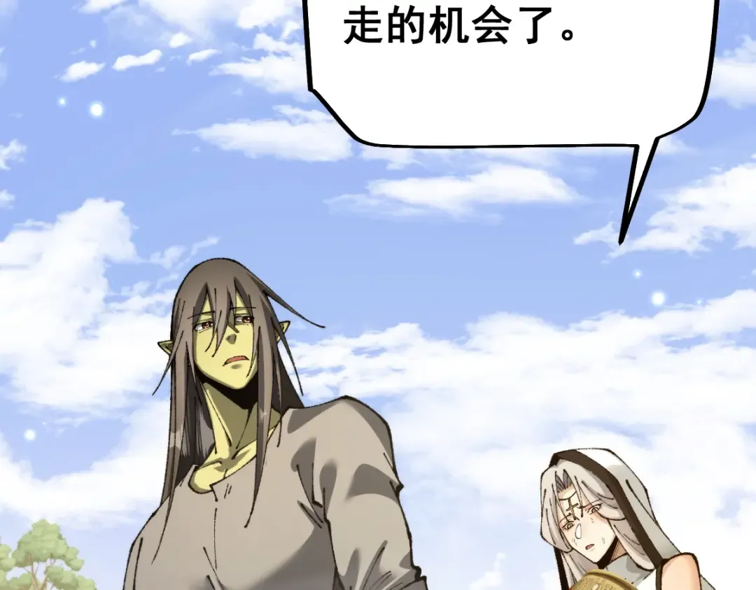 第101话 第178页