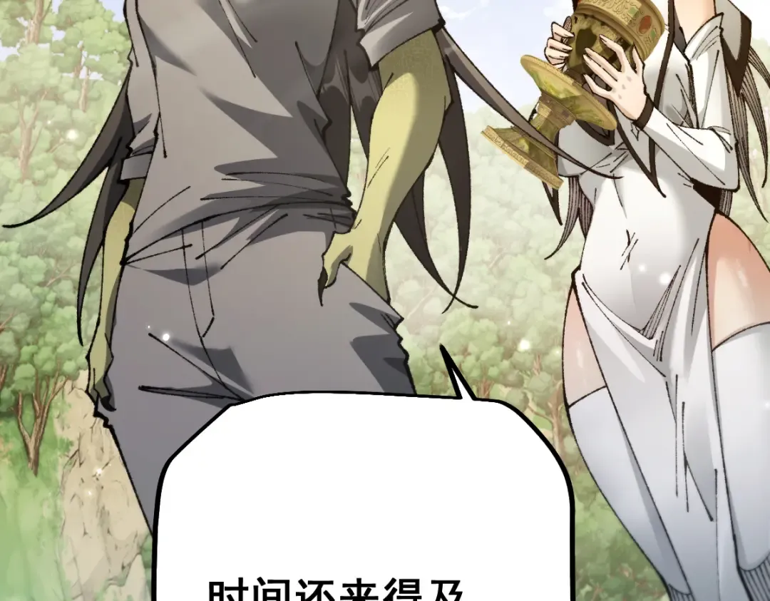 第101话 第179页