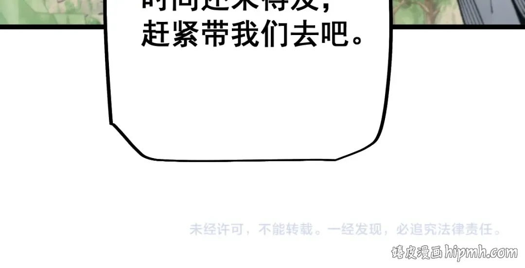 第101话 第180页