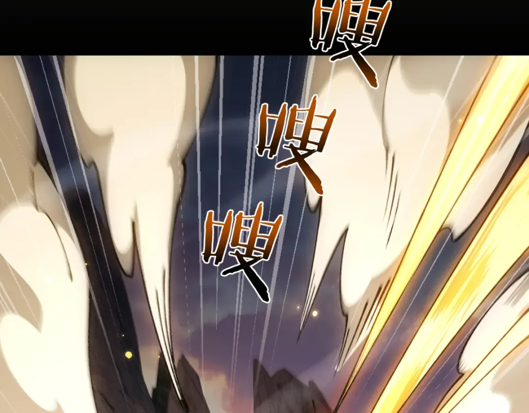第102话 第3页