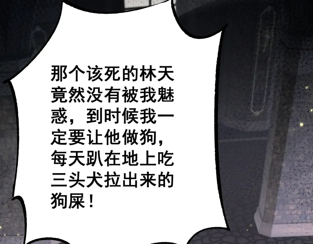 第102话 第11页