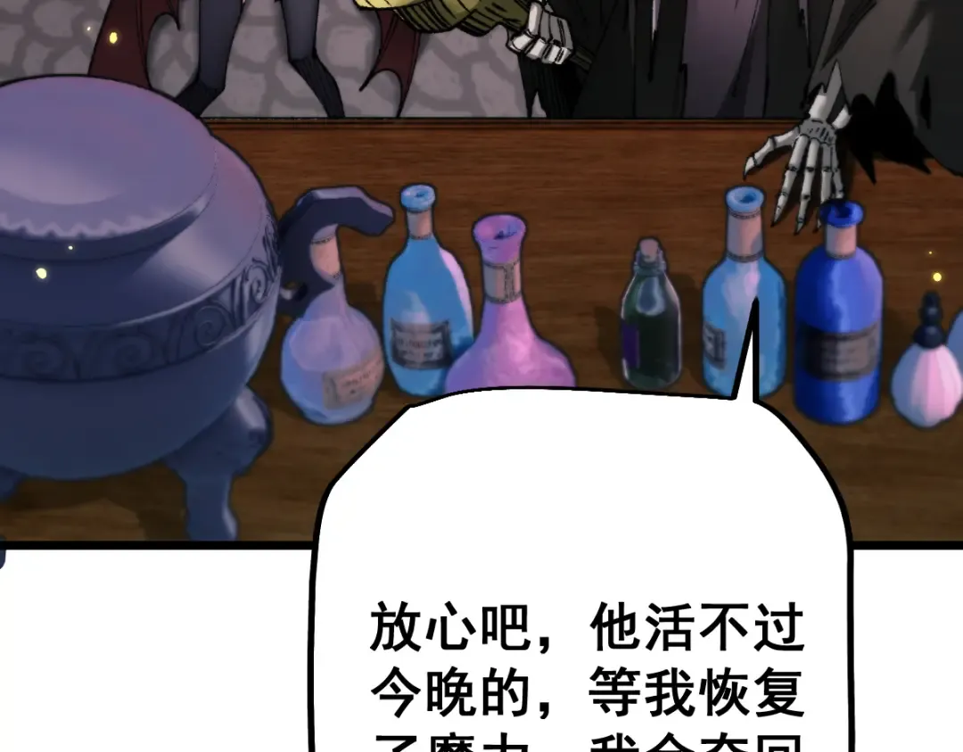 第102话 第13页