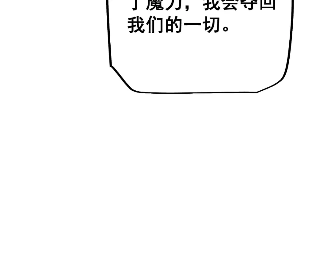 第102话 第14页