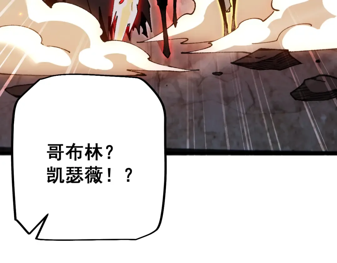 第102话 第25页