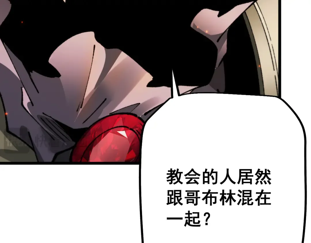 第102话 第28页