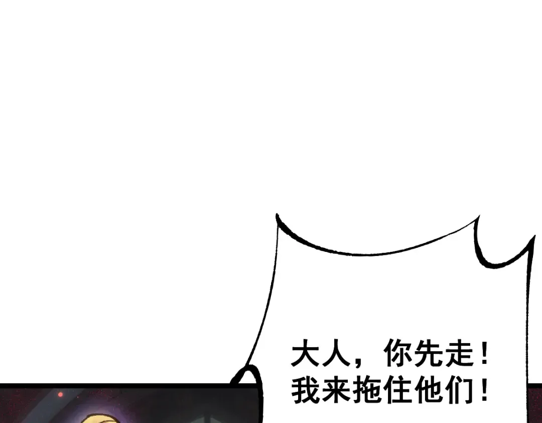 第102话 第31页