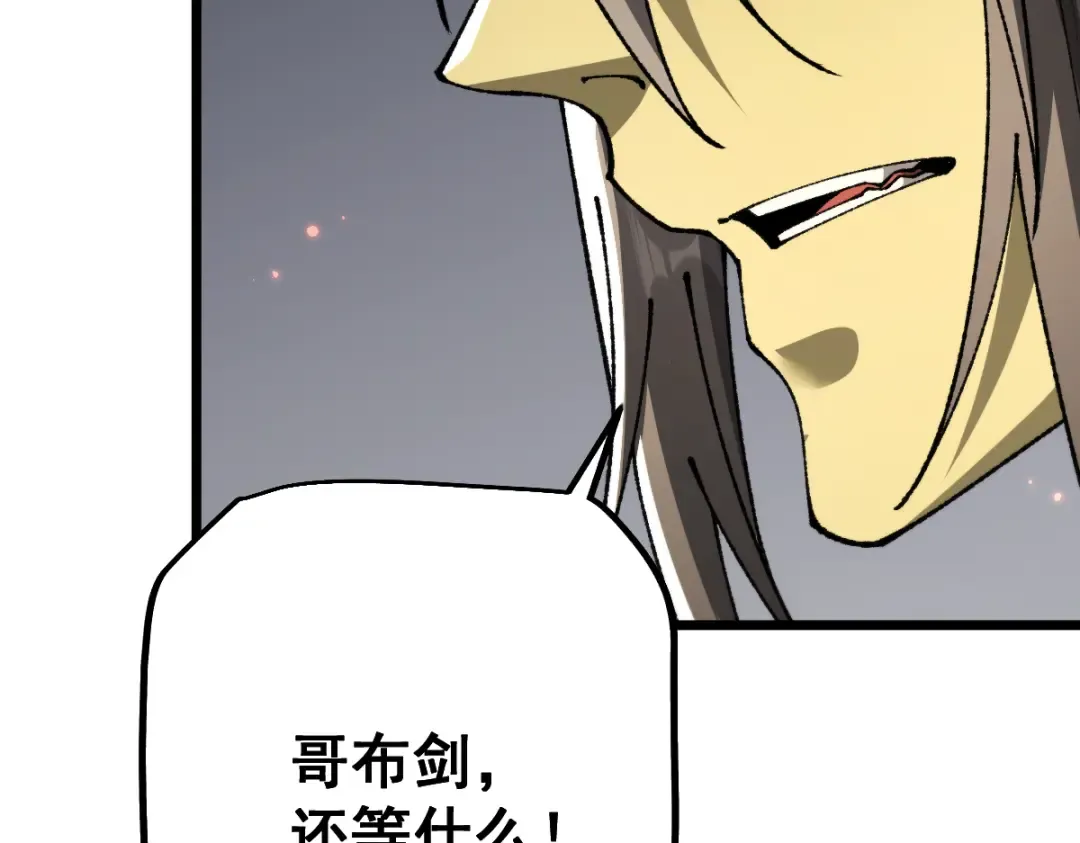 第102话 第37页