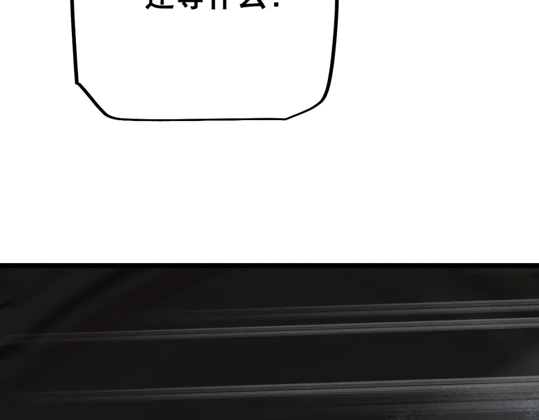 第102话 第38页
