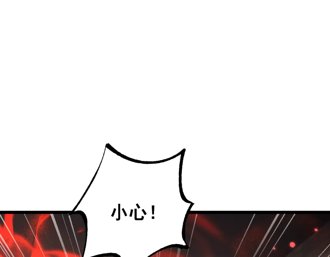 第102话 第42页
