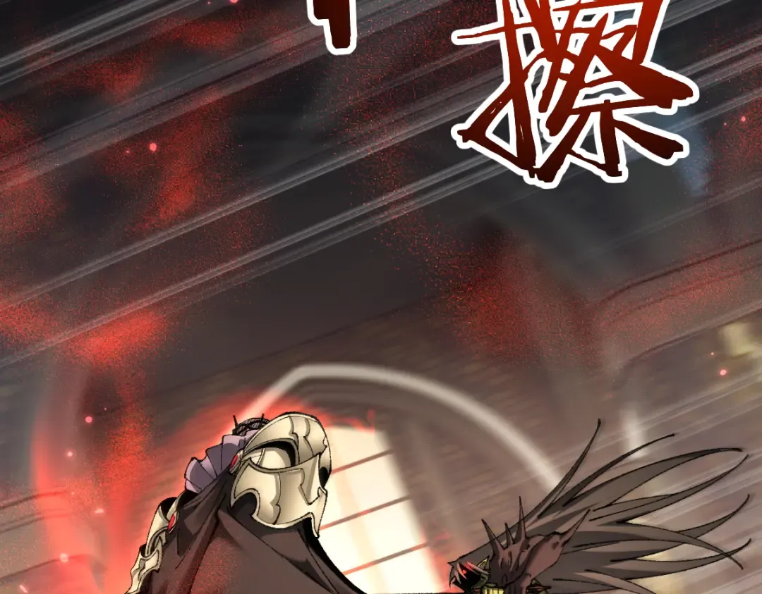 第102话 第47页