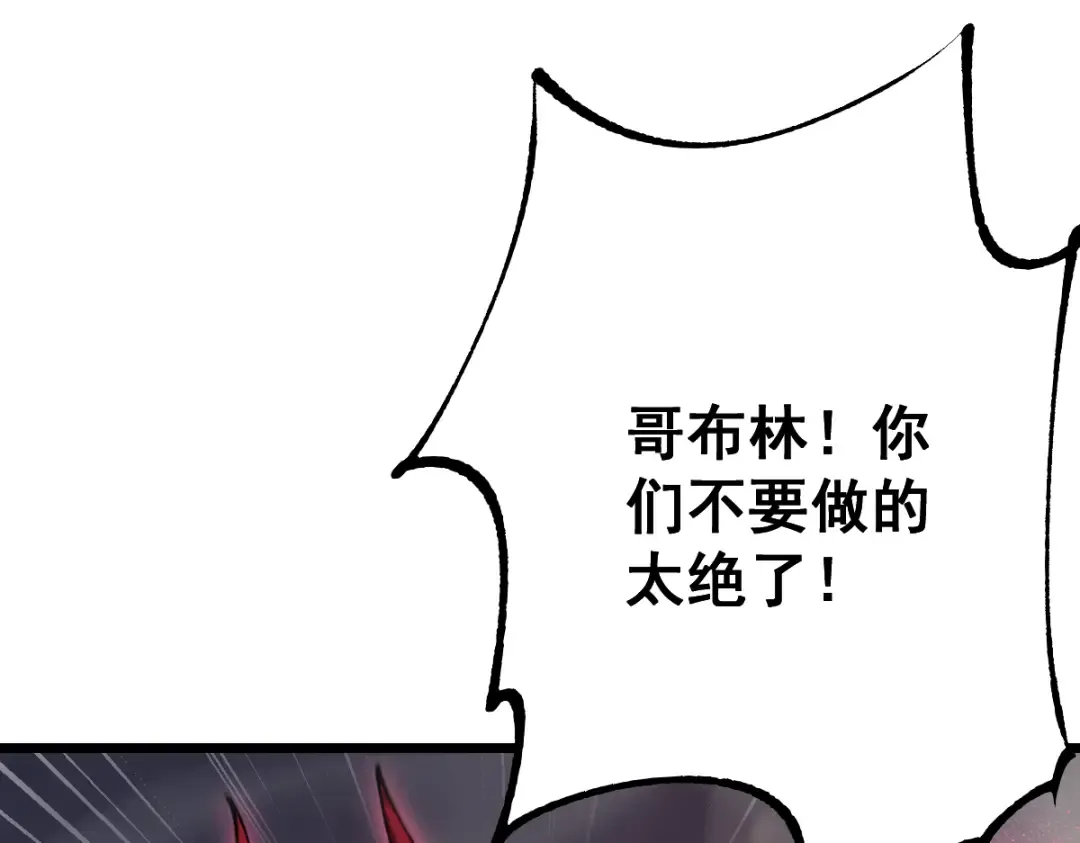 第102话 第52页