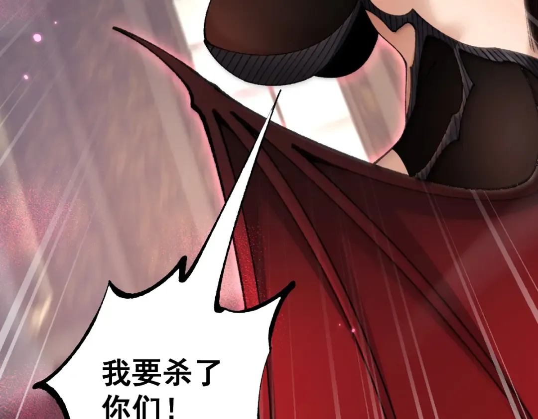 第102话 第54页