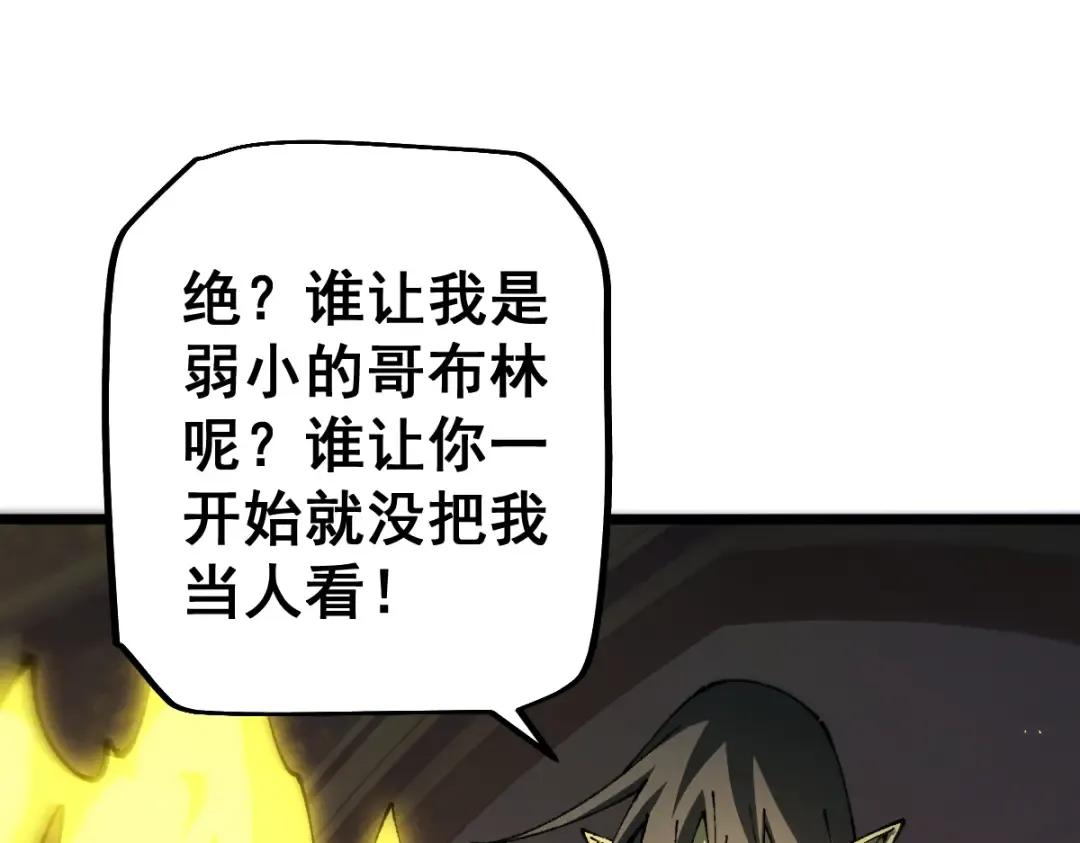 第102话 第62页