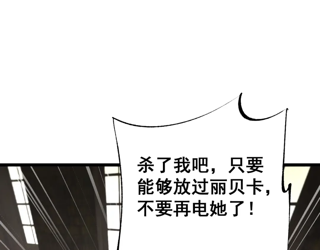 第102话 第65页