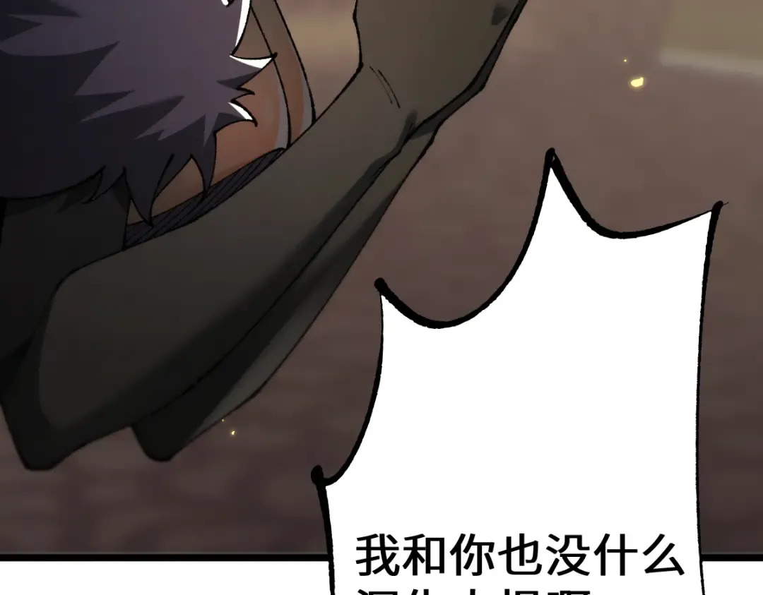 第102话 第78页