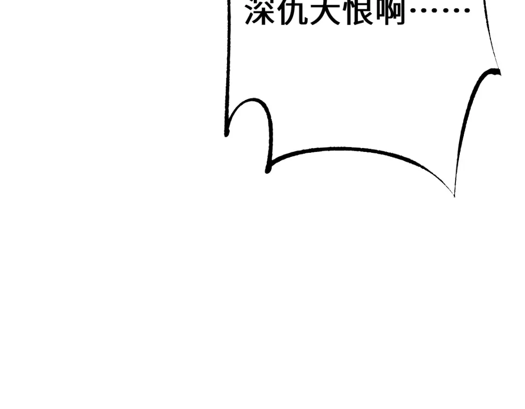 第102话 第79页