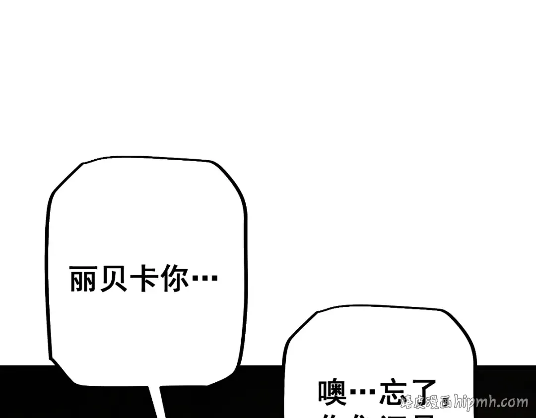 第102话 第80页