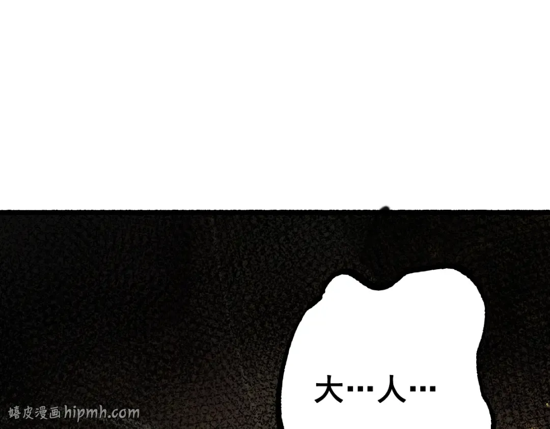 第102话 第88页