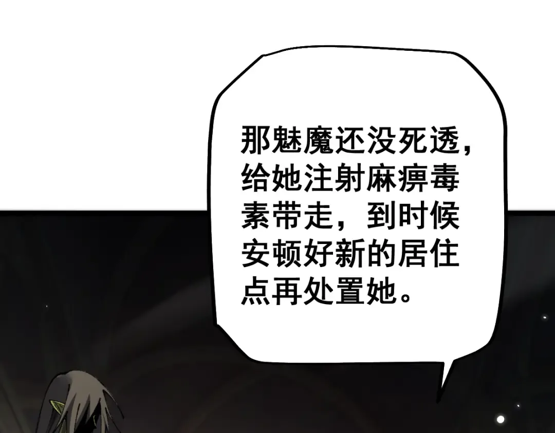 第102话 第92页