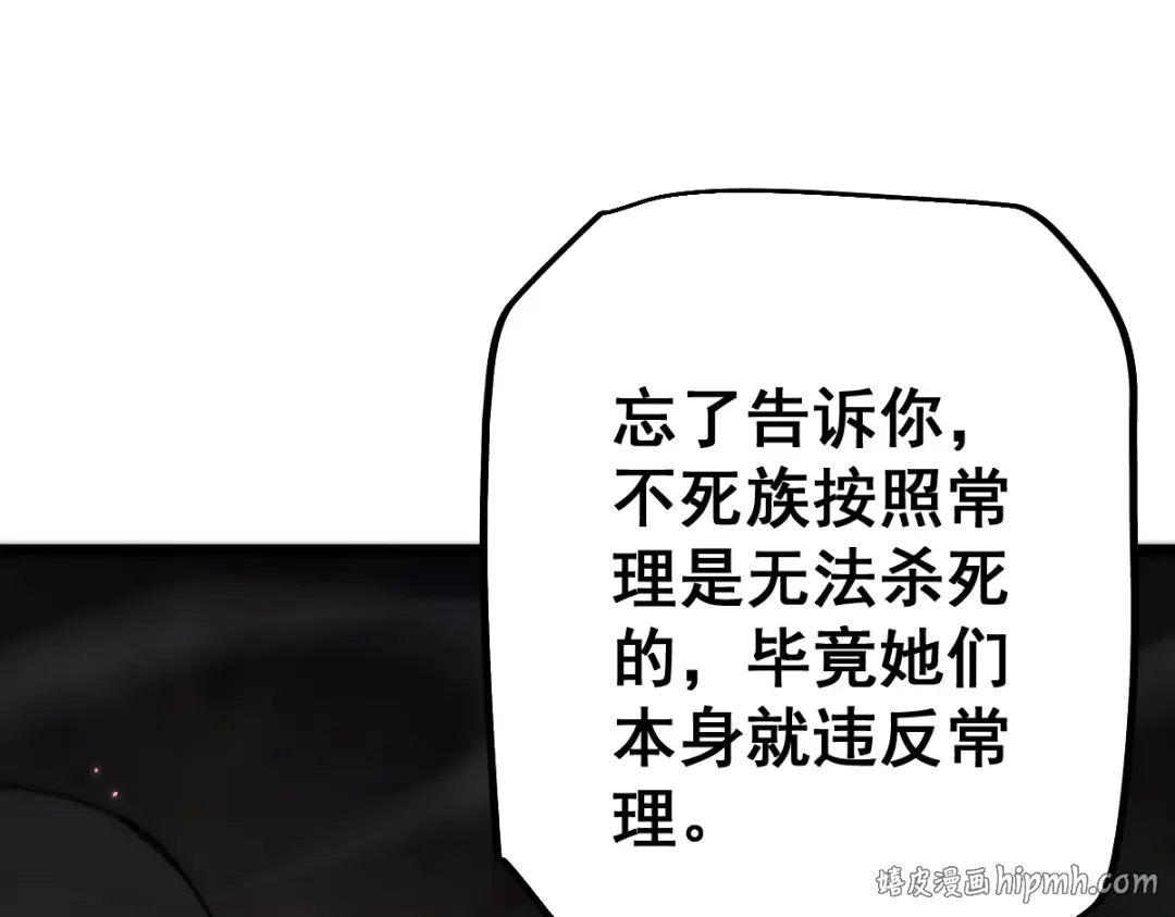 第102话 第104页