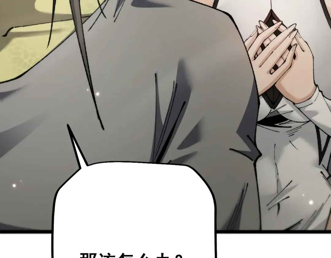 第102话 第106页
