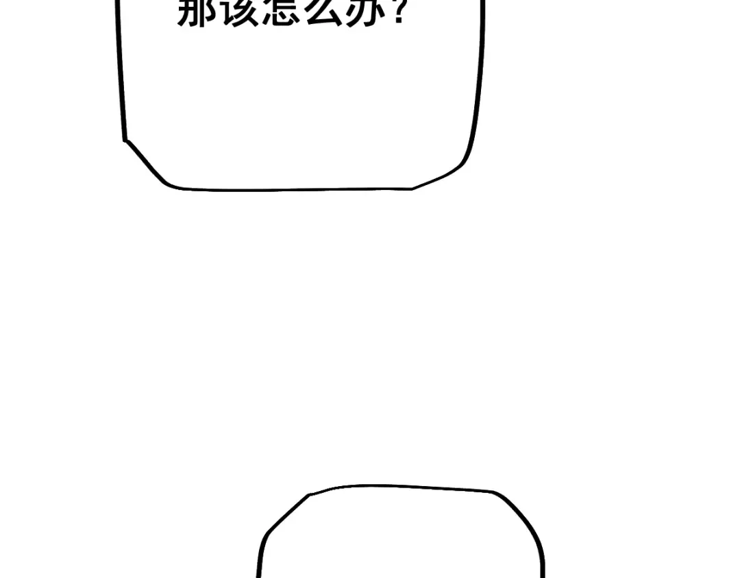 第102话 第107页