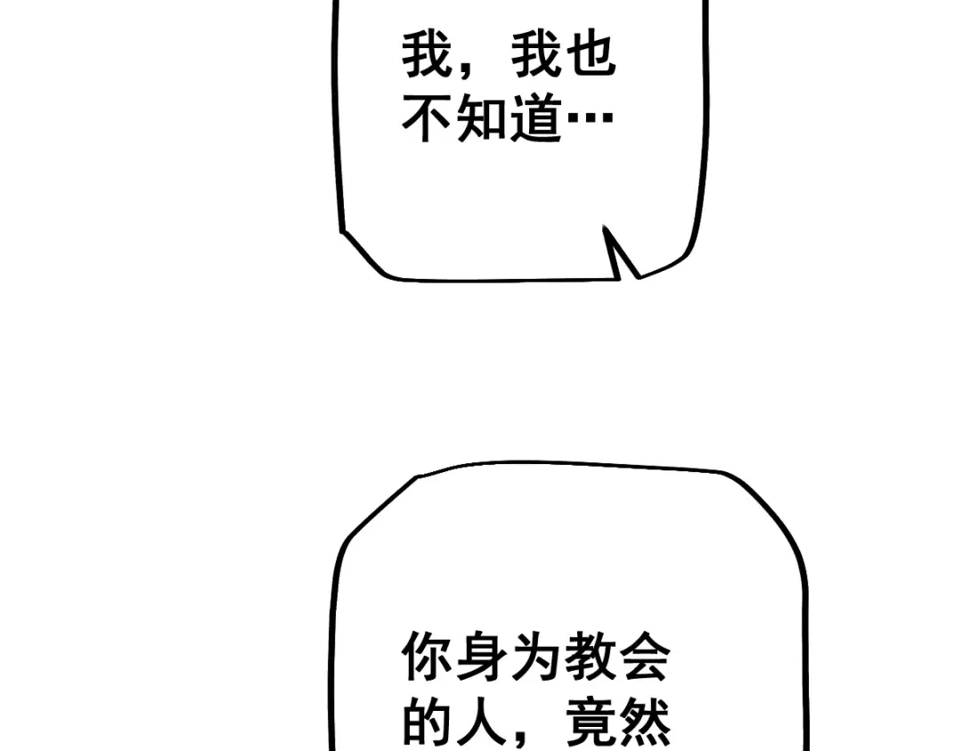 第102话 第108页