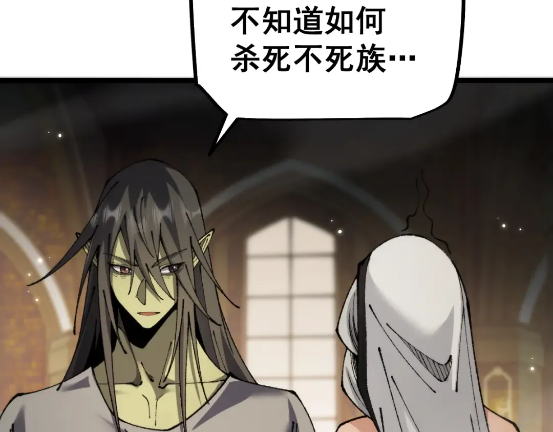 第102话 第109页