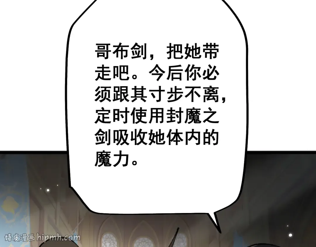 第102话 第112页