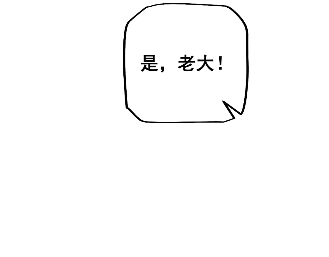 第102话 第115页
