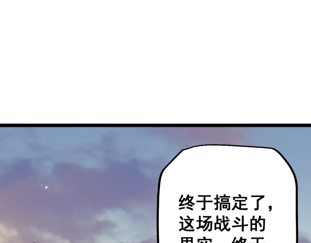 第102话 第116页