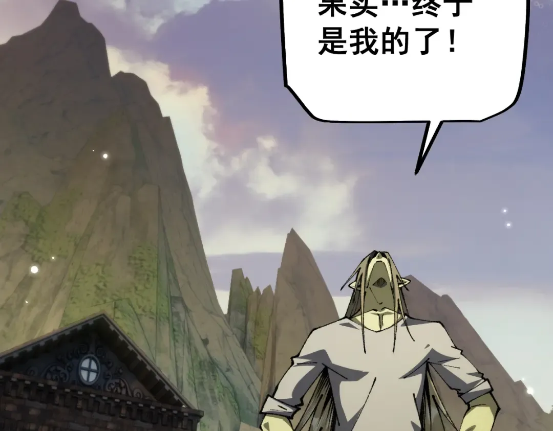 第102话 第117页