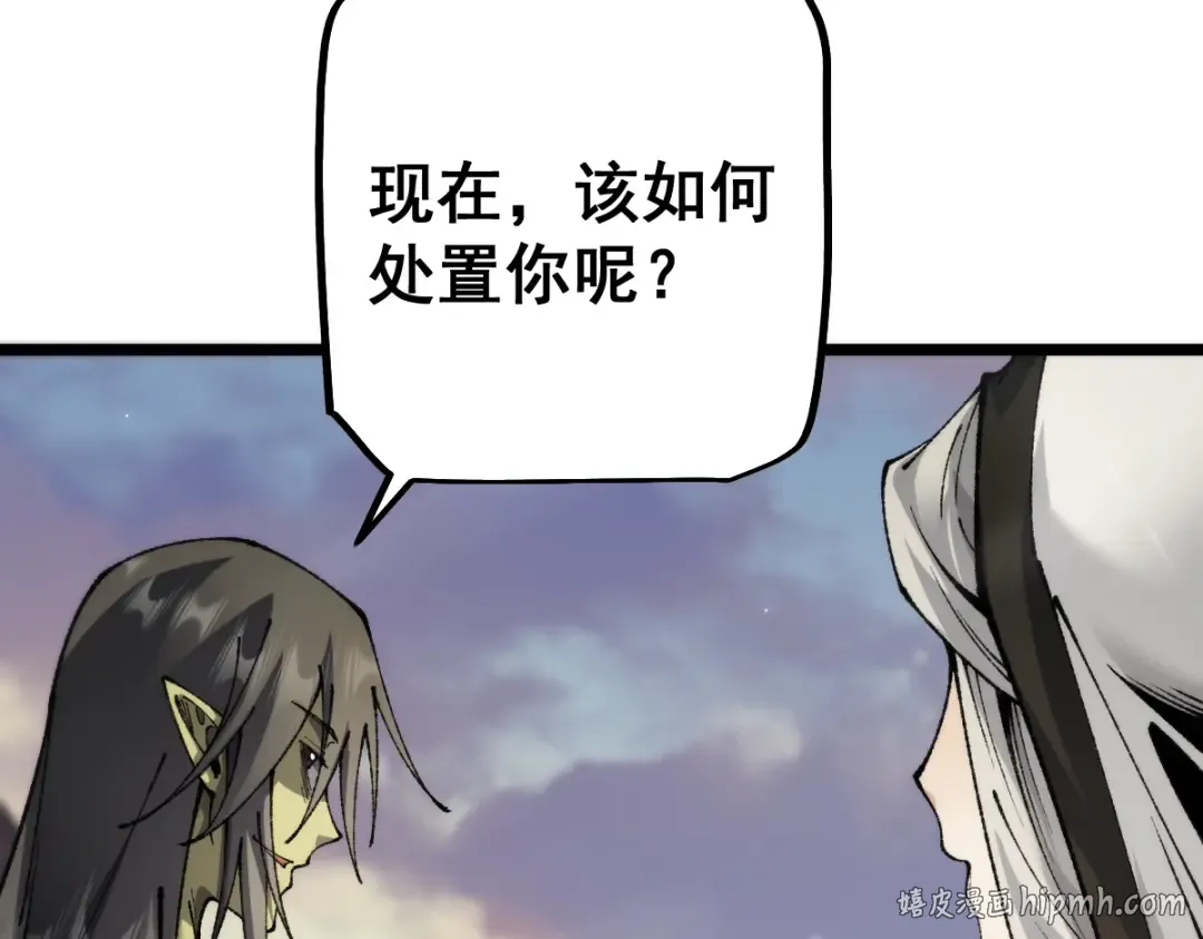 第102话 第120页