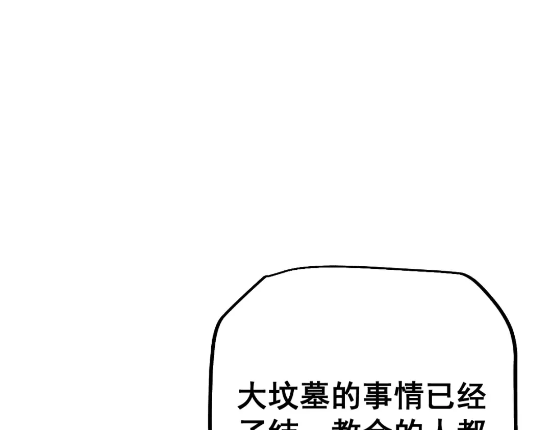 第102话 第125页