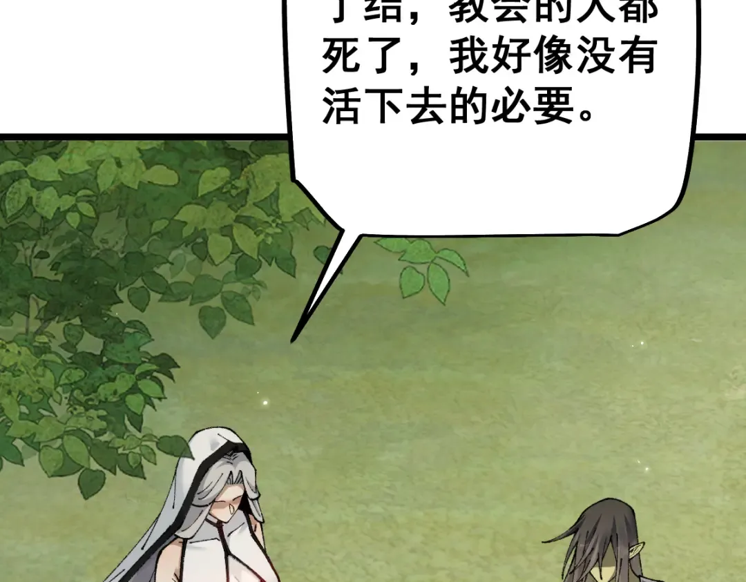 第102话 第126页