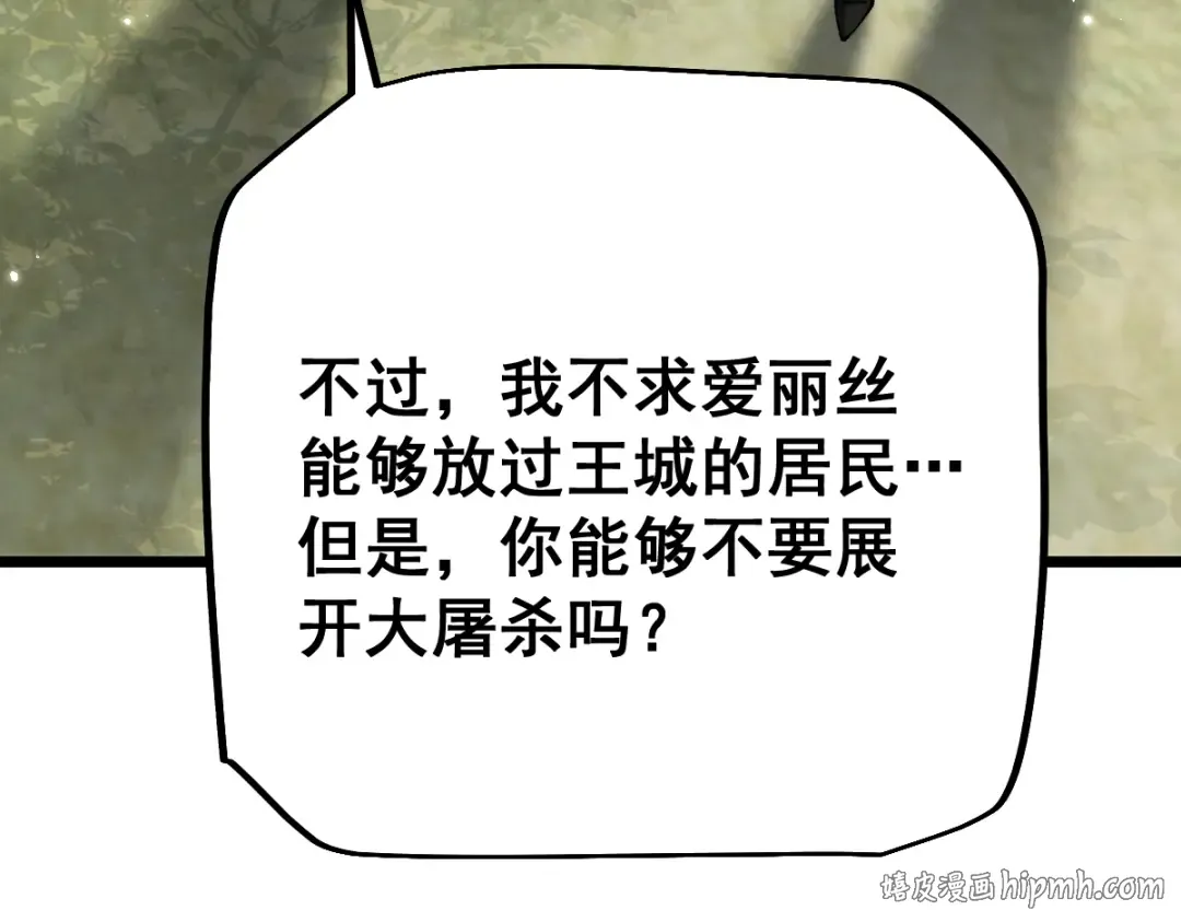 第102话 第128页